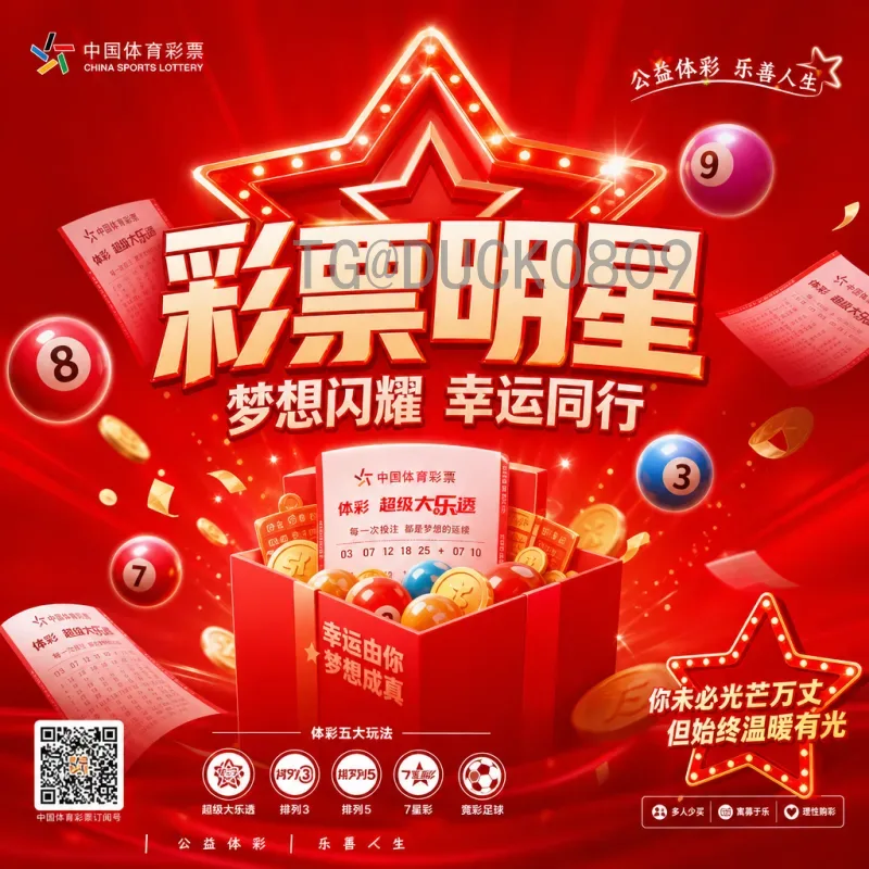 2026年美加墨世界杯比赛直播时间全指南，球迷必备观赛攻略