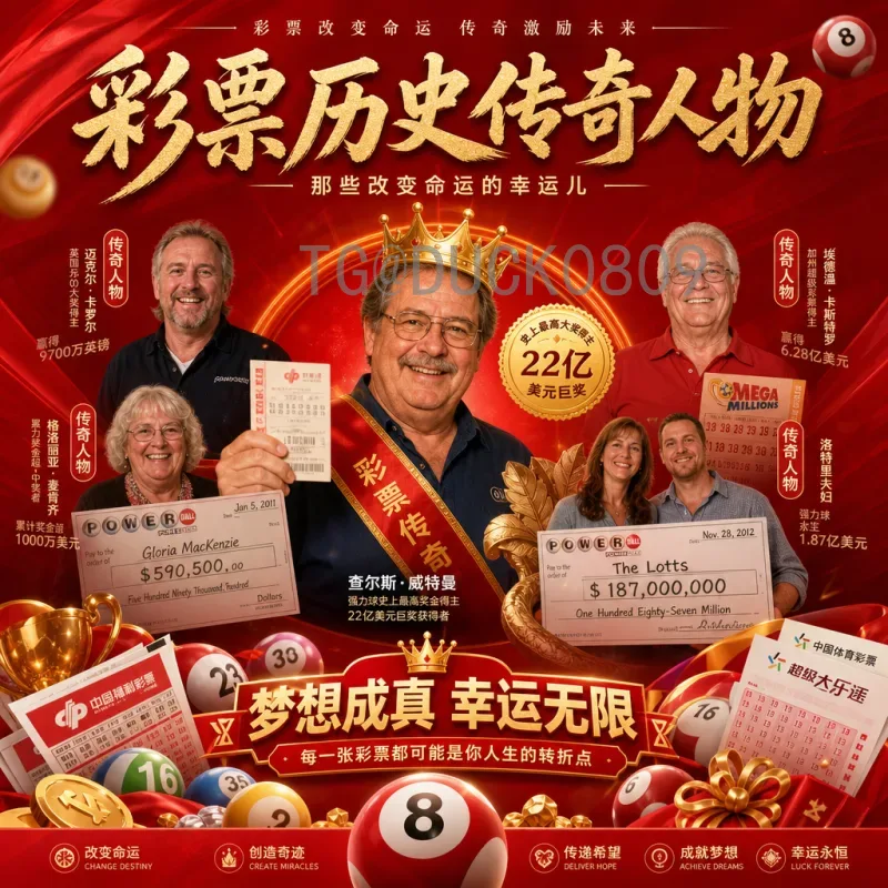 官方2026美加墨世界杯积分榜最新消息：各洲预选赛激烈角逐，排名瞬息万变